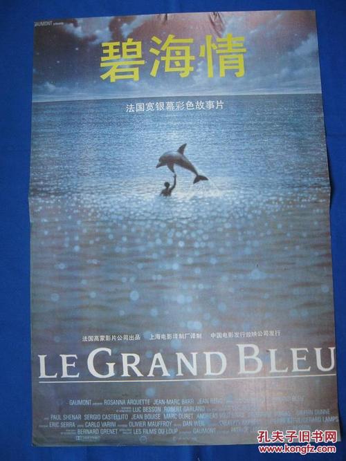 买假贝尔法斯特女王大学文凭